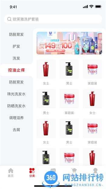美品城 v1.3.3最新官方安卓版 2