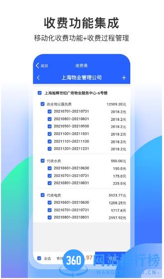 永小乐打卡软件 v1.4.0安卓版 1