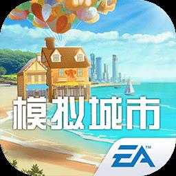 百度模拟城市我是市长