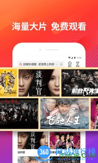 好看视频最新版本APP v7.47.0.10官方安卓版 2