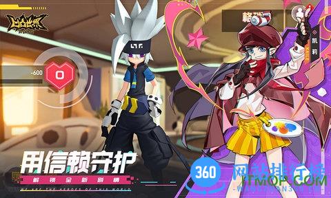 凹凸世界bilibili游戏 v1.3.7 安卓版 1