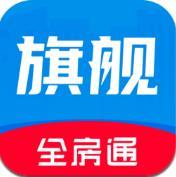 全房通公寓管理系统