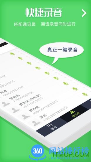 公证云平台 v4.3.88安卓官方版 0