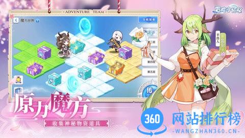 冒险小分队先遣服手游 v3.0.0 安卓版 0