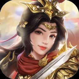 飓风三国九游版