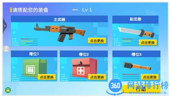 模拟像素射击 v1.0.1 安卓版 1
