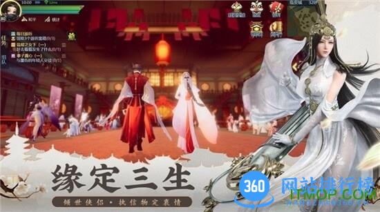 云海寻仙记高爆版