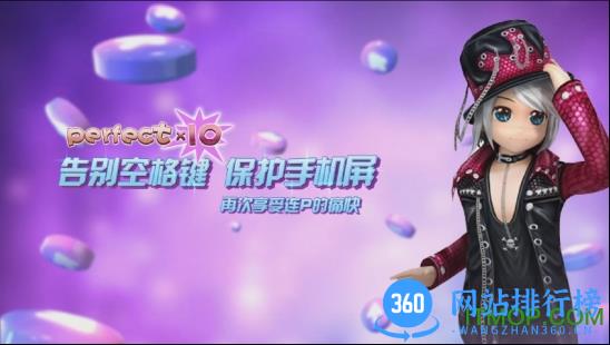 劲舞时代百度版