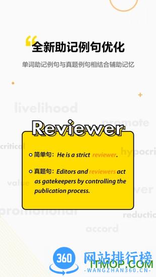 考虫单词app最新版 v2.8.5安卓官方版 2