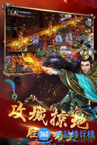 名扬沙城九游版 v5.1 安卓版 2