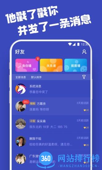 柜柜交友基友连麦 v6.1.0安卓版 1