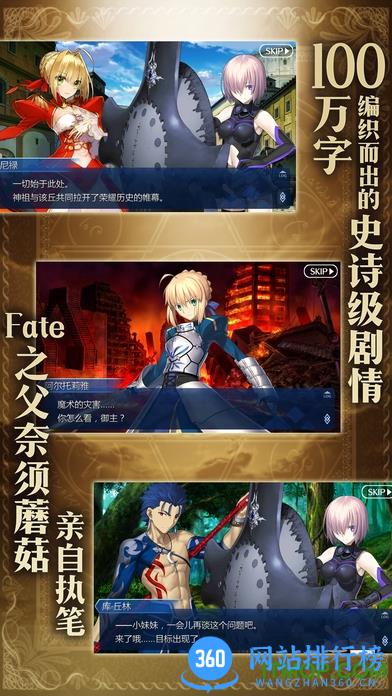 命运冠位指定多酷最新版 v2.57.0 安卓版 2