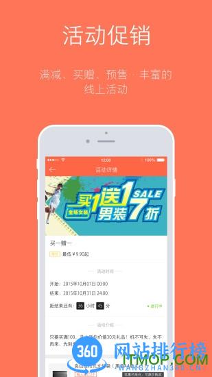订货宝旧版 v3.16.1853 安卓版 0