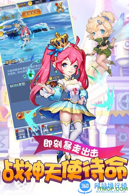 百度萝莉养成计划游戏 v1.1.0.00810019 安卓版 0