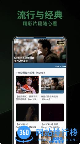 乐趣 v1.0.2官方安卓版本 2