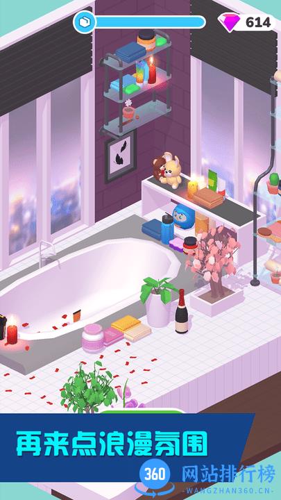 梦想小家装扮最新版 v0.9.0 安卓版 0