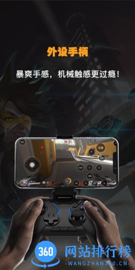 弘电脑手机版 v4.9.3安卓版 0