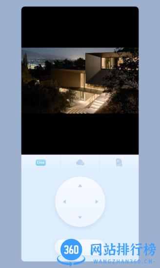 5g看家摄像头 v3.31.0安卓官方版 2