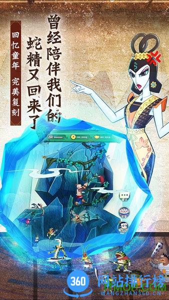 葫芦兄弟七子降妖手游九游版 v1.0.230 安卓版 0