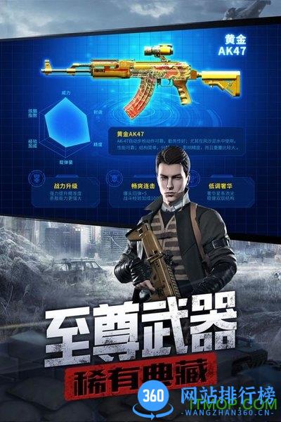 防线狙击九游版手游 v0.26 安卓版 2
