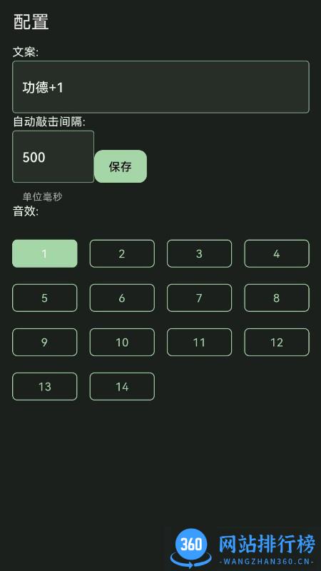 诱耳木鱼app v3.1.4安卓版 2