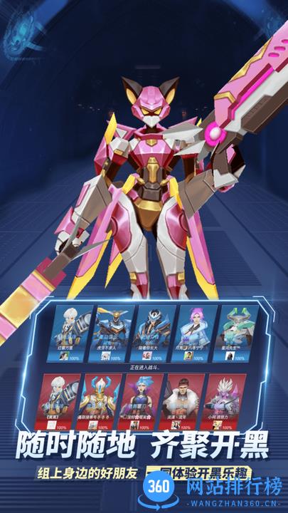 王者别嚣张5v5手游最新版 v1.3.0302 安卓版 2