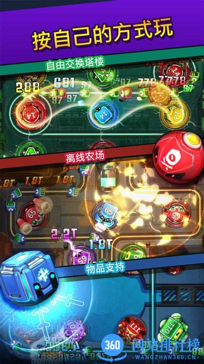 诺森德塔防游戏 v1.0.0 安卓版 1