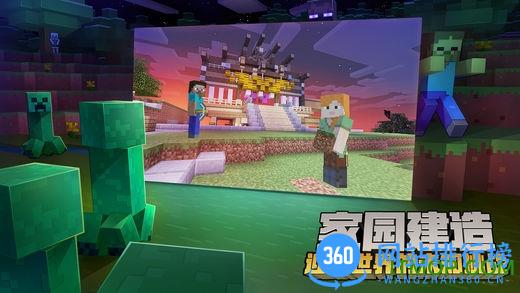 我的世界百度手游 v2.2.25.205638 安卓国服版 2