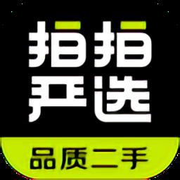 拍拍严选app