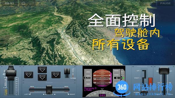 环球旅行模拟器官方正版 v1.0.1 安卓版 0