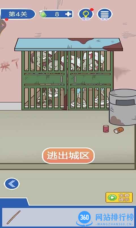 逃离恐怖小镇手机版 v1.1 安卓版 0