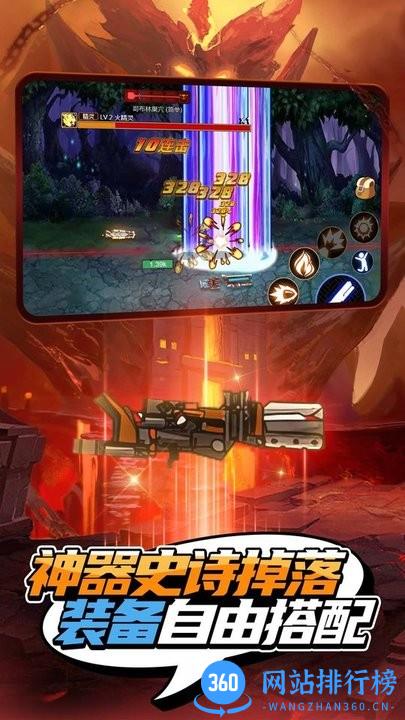 疯狂地下城手游官方版 v1.0.0 安卓版 1