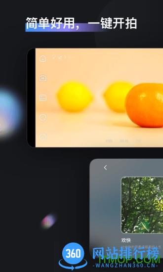 智云zy cami v1.5.5安卓版 2