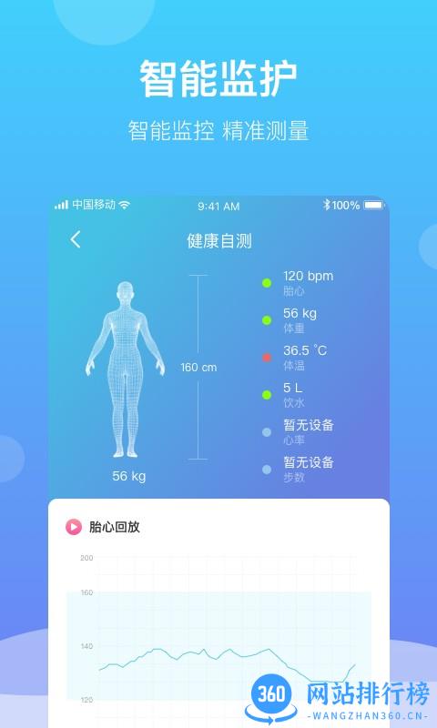 好孕来孕育app v2.7.0 安卓版 0