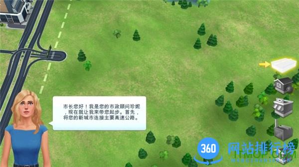 百度模拟城市我是市长手游 0.75.21352.24499安卓版 1