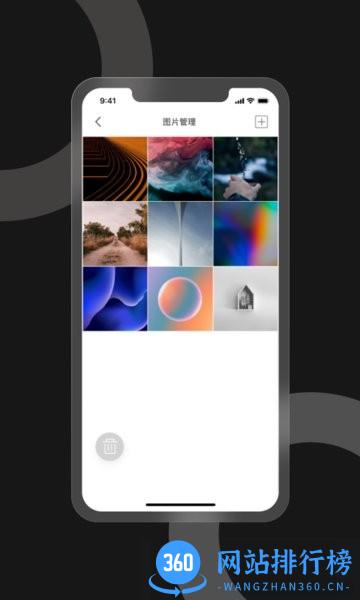 Immers全息相框 v1.5.1 安卓版 3
