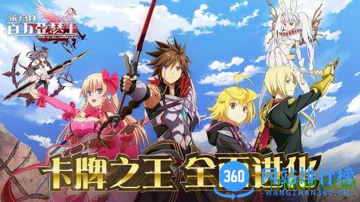 乖离性ma日服科技客户端 v6.0.2 安卓版 0