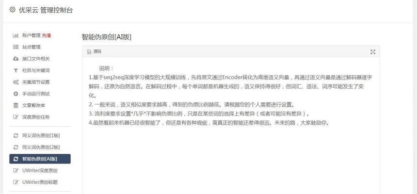 如何满足搜索引擎要求提升网站排名