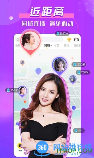 KK美女直播平台app v7.5.0安卓版 1
