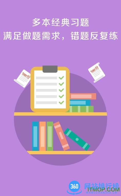 中国移动同步课堂最新版
