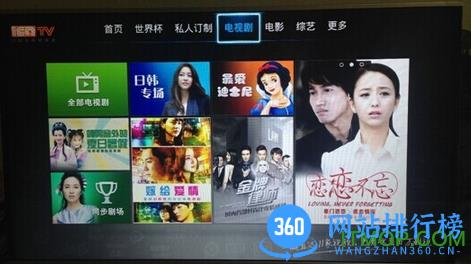 海信聚好看手机版