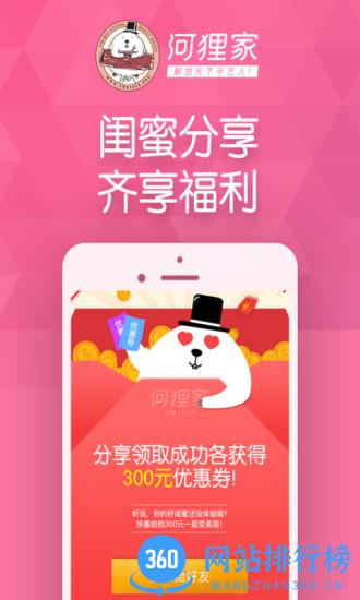 河狸家美甲