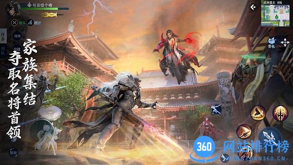 剑侠世界3客户端 v1.6.14961 安卓版 2
