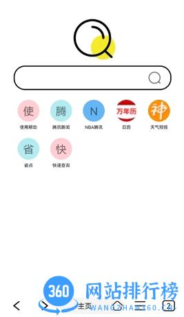 油猴浏览器 v 1.22.11最新安卓版 2