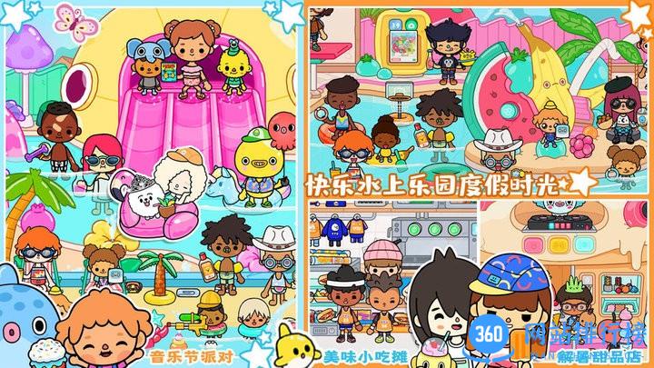 米加闺蜜之家官方版 v1.0 安卓版 2