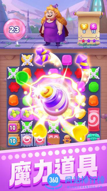 宾果消消消qq登陆版 v8.21.5.6 安卓最新版 0