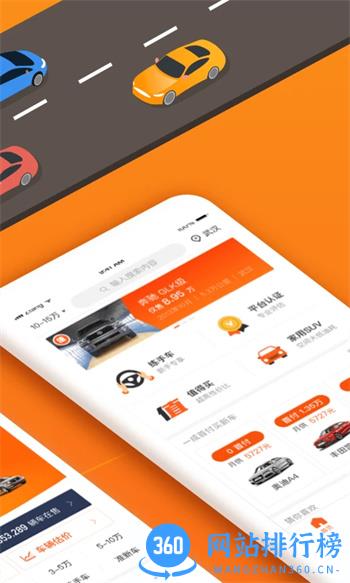 小猪二手车 v6.7.10官方安卓版本 3