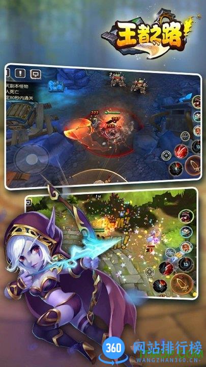 王者之路九游版 v1.5.107 安卓最新版 1