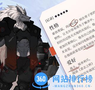 时空猎人3手游公测版