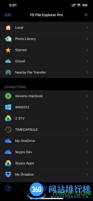 fe文件管理器手机版 v12.5安卓版 3